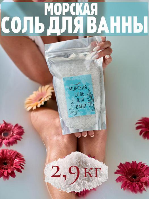 Морская соль для ванны натуральная крупная детская взрослая - фото 1 - id-p215913267