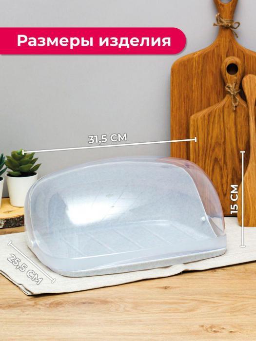 Хлебница с крышкой пластиковая на стол белая настольная для хранения хлеба - фото 3 - id-p215913303