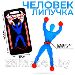Человек-липучка «Монстр», цвета МИКС