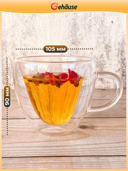 Парные кружки для влюбленных чая кофе стеклянные чашки с двойным дном чайные прозрачные сердце набор - фото 5 - id-p215913316
