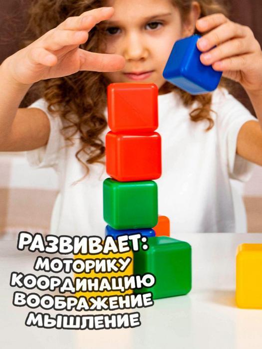 Кубики детские пластмассовые большие развивающие набор конструктор для малышей детей - фото 6 - id-p215913318