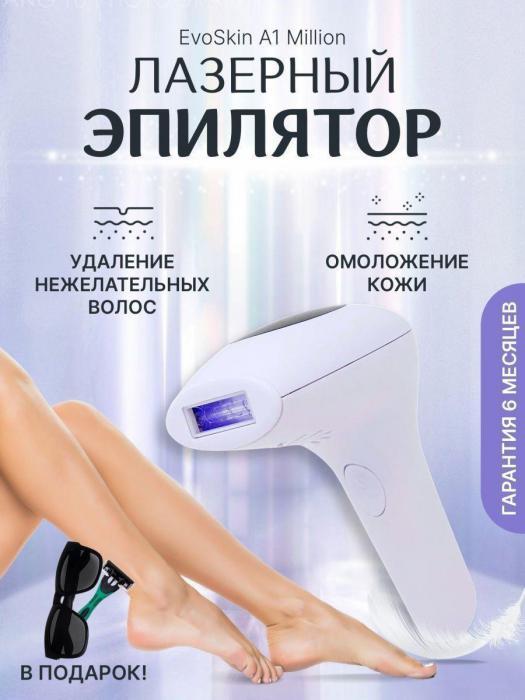 Лазерный эпилятор женский фотоэпилятор фотоэпилятор профессиональный для депиляции лица бикини - фото 8 - id-p215913319