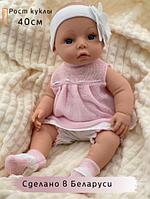 Детская интерактивная кукла пупс девочка озвучена 40см говорящая младенец в одежде игрушка для детей девочек