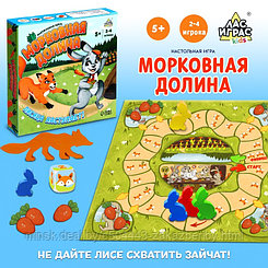 Настольная игра «Морковная долина»