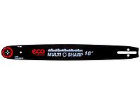 Шина 45 см 18" 0.325" 1.5 мм 10 зуб. MULTI SHARP ECO (72 звена)