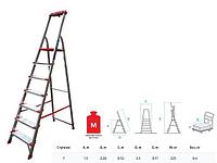 Лестница-стремянка алюм. проф. 150 см 7 ступ. 7,2кг NV3118 Новая Высота (с лотком-органайзером, макс. нагрузка