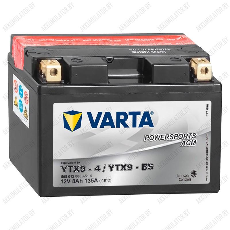Varta Powersports AGM YTX9-4 - фото 1 - id-p137644329