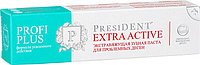 Зубная паста PresiDENT Profi Plus Extra Active, 30 г