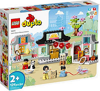 Конструктор LEGO Duplo 10411 Изучаем китайскую культуру