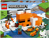 Конструктор LEGO Minecraft 21178 Лисья хижина