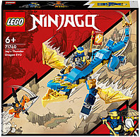 Конструктор LEGO Ninjago 71760 Грозовой дракон ЭВО Джея