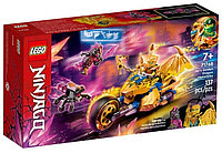 Конструктор LEGO Ninjago 71768 Мотоцикл Джея Золотой дракон