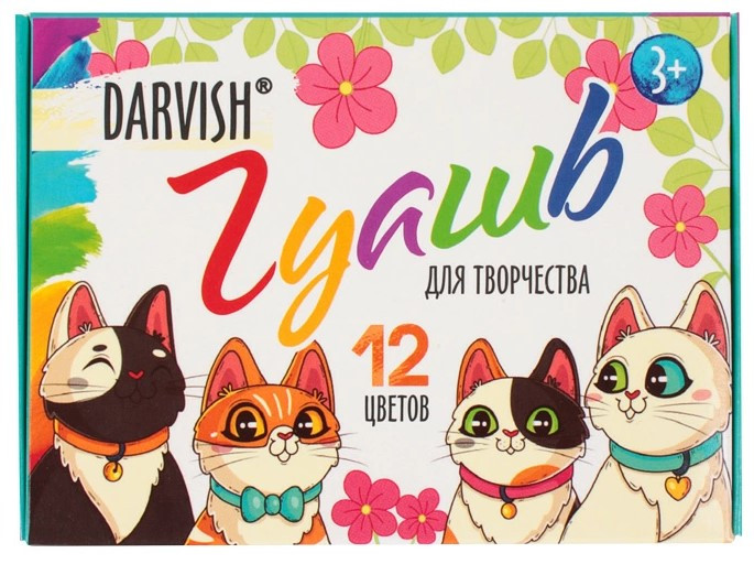 Гуашь Darvish 12 цветов*10 мл, «Забавные котики» - фото 3 - id-p215979543