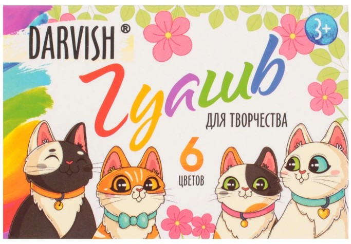 Гуашь Darvish 6 цветов*10 мл, «Забавные котики» - фото 2 - id-p215979544