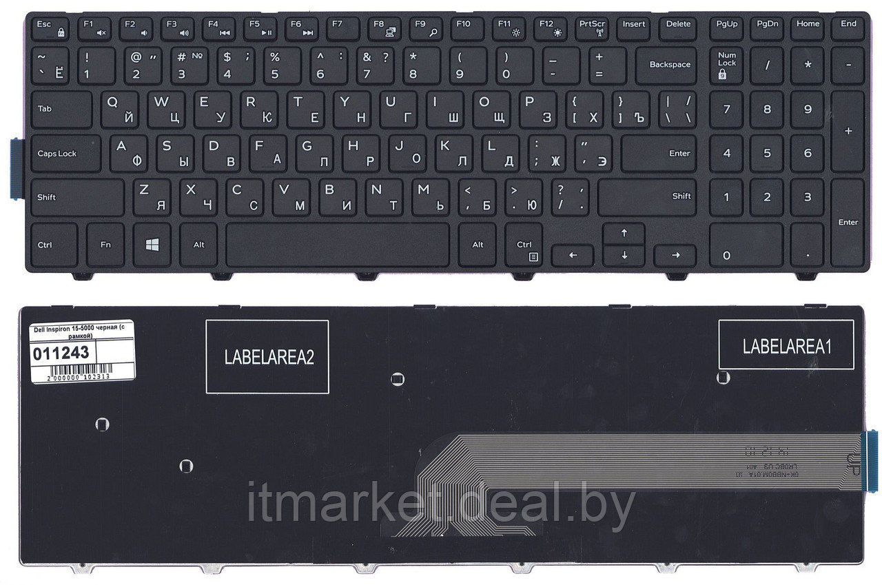 Клавиатура для ноутбука Dell Inspiron 15-5000, 5547, 5521, 5542 (with frame) 011243 - фото 1 - id-p215979681