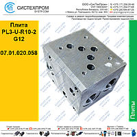 PL3-U-R10-2G12 Плита