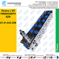 Плита с КП FMBNG06PV5ZR