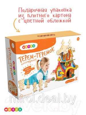 Кукольный домик Woody Терем-Теремок / 00150 - фото 4 - id-p215982490