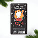 Стикеры-закладки «Главное новогоднее украшение!», 5 шт, 30 л, фото 4