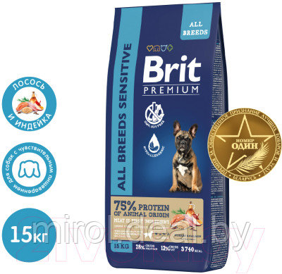 Сухой корм для собак Brit Premium Dog Sensitive с лососем и индейкой / 5063222 - фото 2 - id-p215985166
