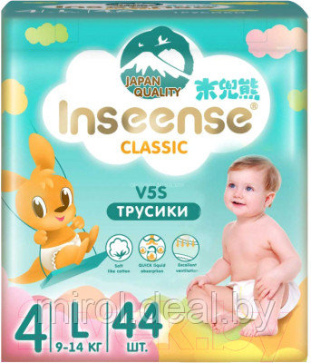 Подгузники-трусики детские Inseense Classic V5S L 9-14 кг / InsCV5SL44Emer - фото 1 - id-p215984921