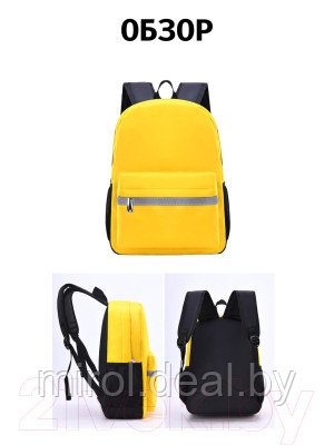 Школьный рюкзак Sharktoys 840000009 - фото 4 - id-p215984583