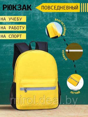 Школьный рюкзак Sharktoys 840000009 - фото 7 - id-p215984583