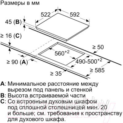 Электрическая варочная панель Bosch PKE611BB2E - фото 8 - id-p215984776