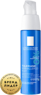 Крем для лица La Roche-Posay Toleriane Dermallergo ночной уход - фото 1 - id-p215987966