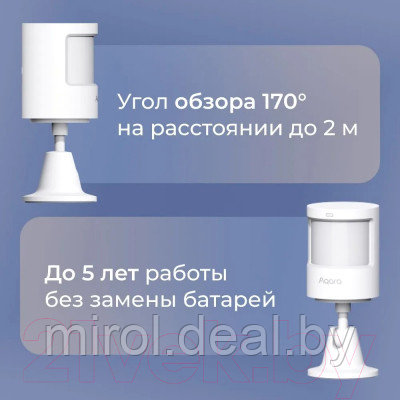 Датчик движения Aqara Motion Sensor P1 / MS-S02 - фото 10 - id-p215985291