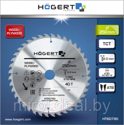 Пильный диск Hoegert HT6D790 - фото 2 - id-p215988747