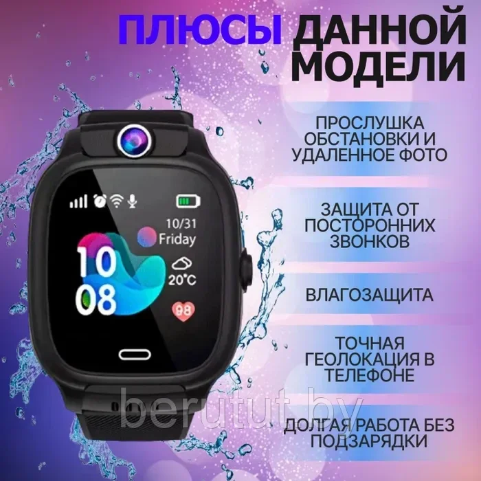 Смарт часы, умные детские с GPS с камерой и SIM картой Smart Baby Watch Y31 черные - фото 5 - id-p215989202