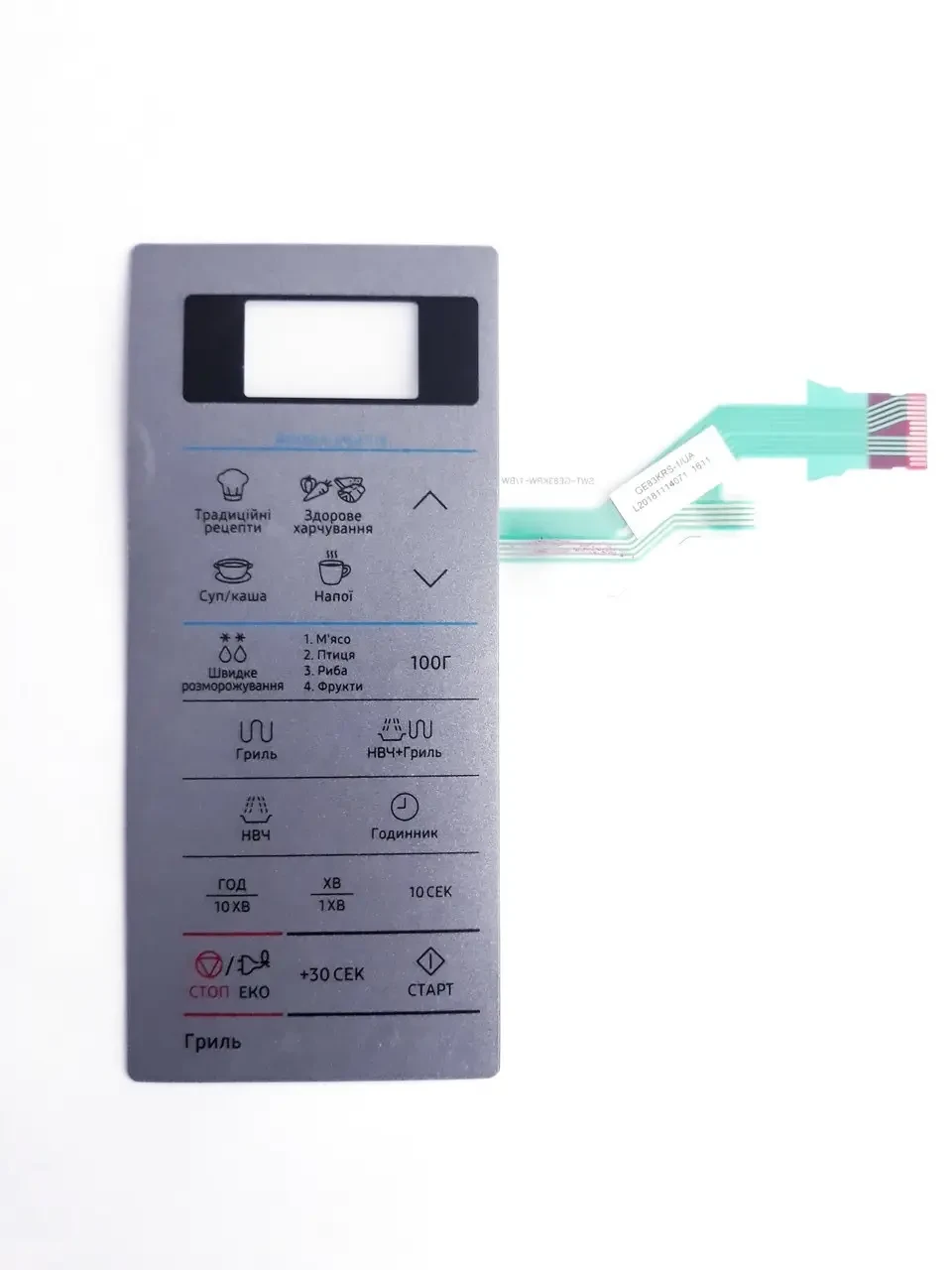 Сенсорная панель для свч печи Samsung DE34-00438H