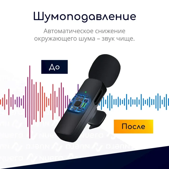 Беспроводной петличный микрофон для IOS Wireless Microphone K8 mini jack 3.5 мм - фото 1 - id-p215989328