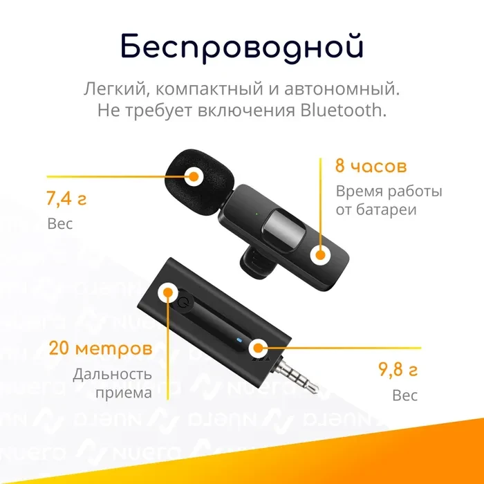 Беспроводной петличный микрофон для IOS Wireless Microphone K8 mini jack 3.5 мм - фото 8 - id-p215989328