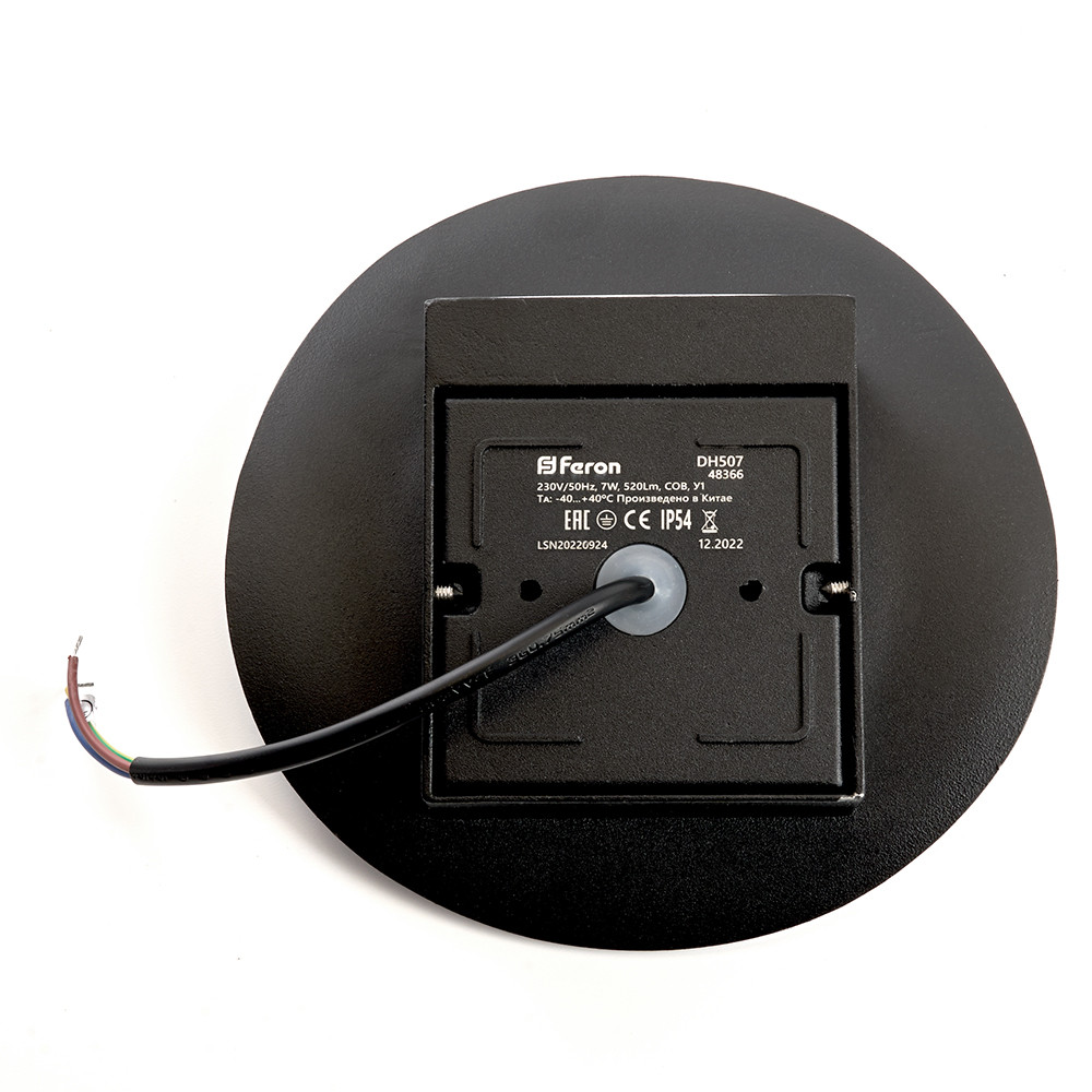 Настенный светильник интерьерный Feron DH507 7W 4000K черный 48366 - фото 7 - id-p215989426