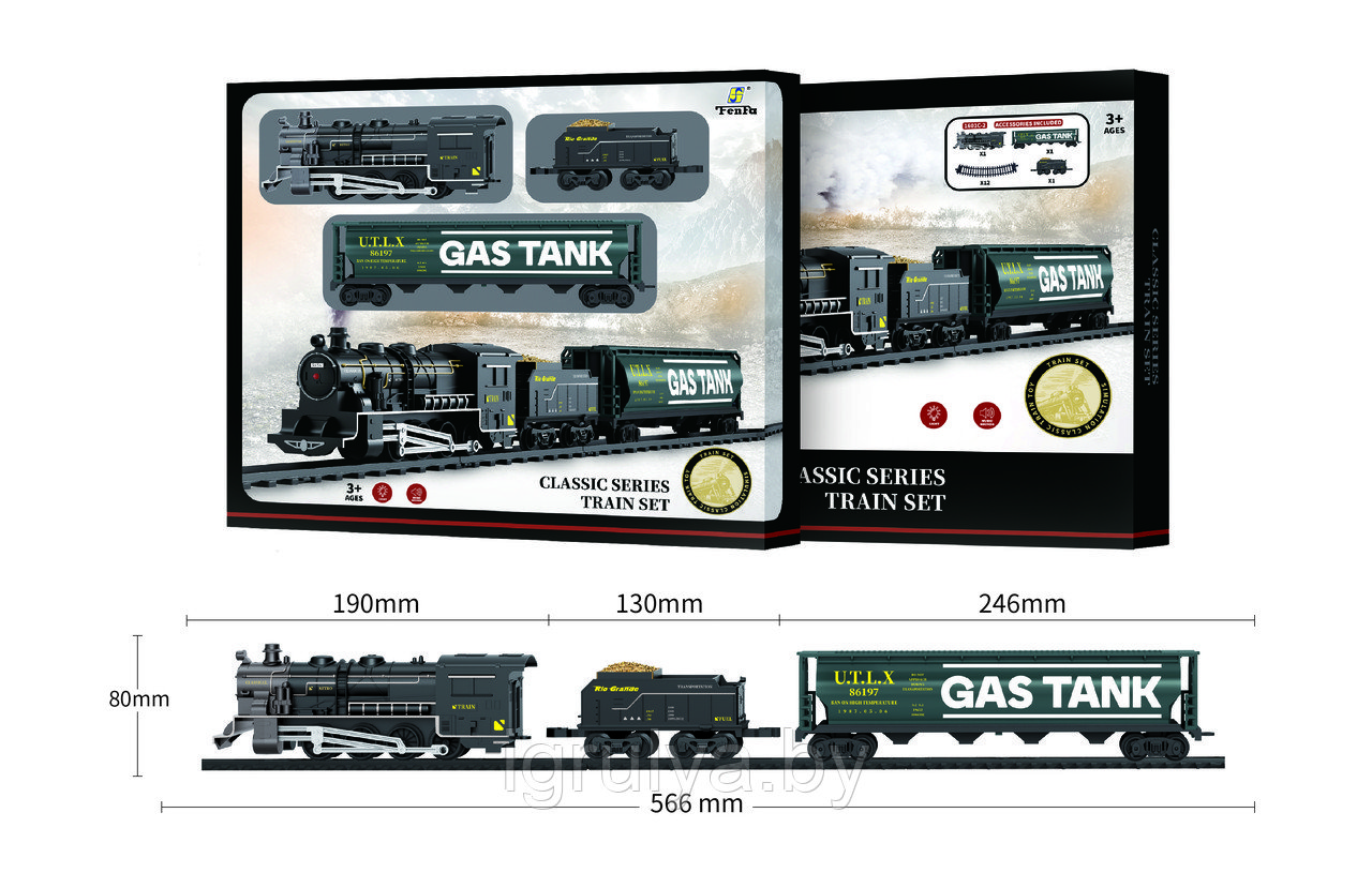 Игровой набор «Железная дорога» (поезд) арт. 1601C-2