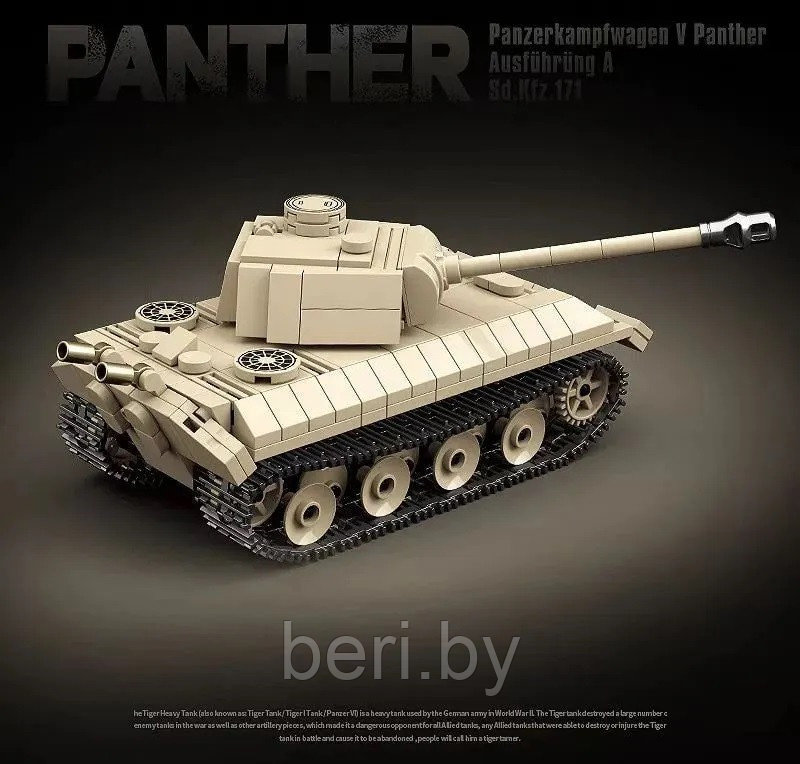 100245 Конструктор Quan guan Германский средний танк Panther, 472 детали, аналог LEGO - фото 6 - id-p215989446