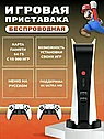 Приставка игровая консоль для телевизора M5 PREMIUM ,20 000 игр, 4K , 64 гб , 2 геймпада с играми 8-16-32 бит, фото 6