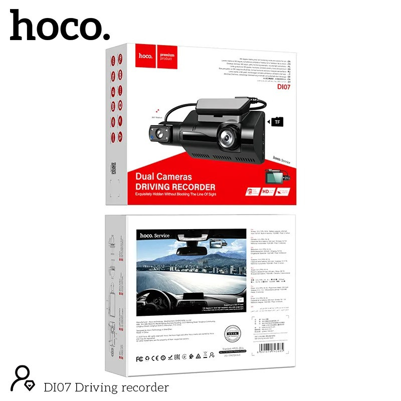 Видеорегистратор автомобильный Hoco DI07 2 камеры HD съемка, обзор 360 градусов, режим парковки - фото 10 - id-p215989952