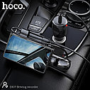 Видеорегистратор автомобильный Hoco DI07 2 камеры HD съемка, обзор 360 градусов, режим парковки, фото 7