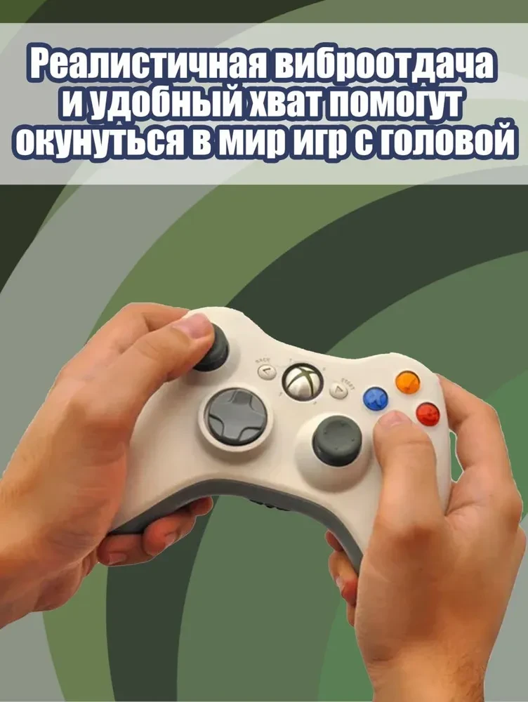 Геймпад для смартфона джойстик беспроводной для XBOX 360 и ПК, Bluetooth - фото 6 - id-p172036151