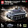 100242 Конструктор Quan guan Германский тяжелый танк Tiger, 503 детали, аналог LEGO, фото 4