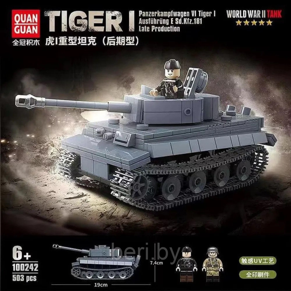 100242 Конструктор Quan guan Германский тяжелый танк Tiger, 503 детали, аналог LEGO - фото 4 - id-p215989786