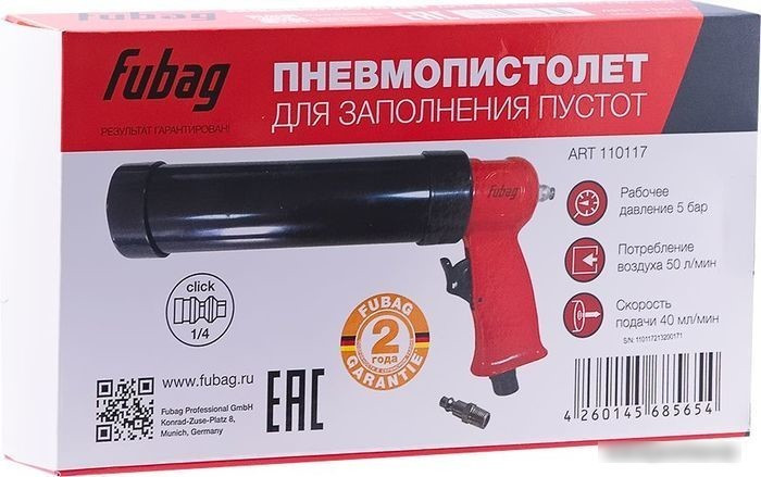 Пистолет для герметика Fubag 110117 - фото 5 - id-p215990692