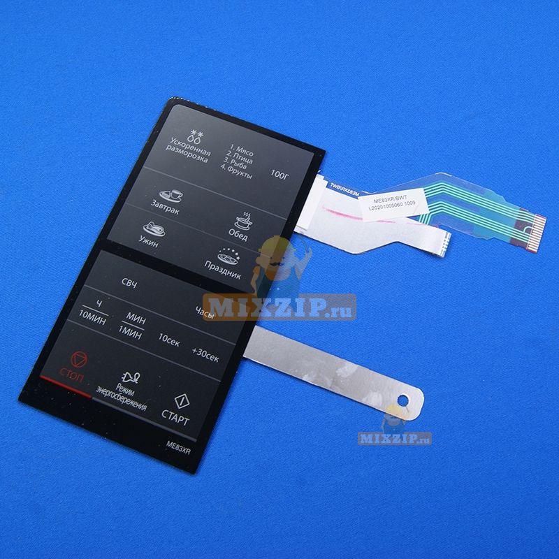 Сенсорная панель микроволновой (СВЧ) печи Samsung - DE34-00400A