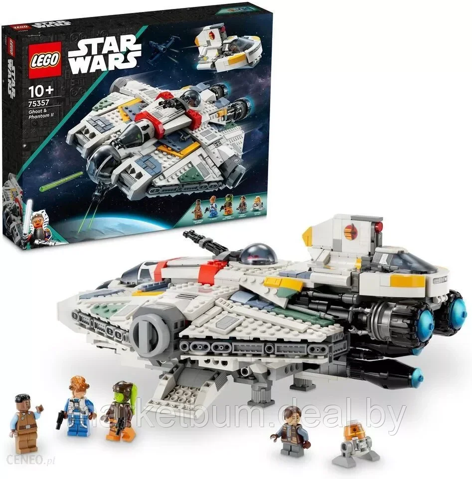 Конструктор LEGO Star Wars 75357 Призрак и Фантом II - фото 1 - id-p215991082