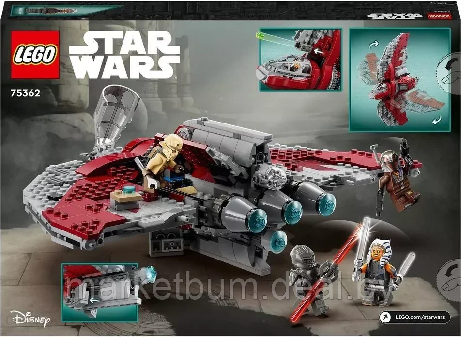 Конструктор LEGO Star Wars 75362, Космический шаттл Т-6 Асоки - фото 2 - id-p215991244