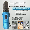 Дрель-шуруповерт MAGNET BLUE, От аккумулятора, 26 В, 25 Нм, 2 АКБ, фото 3