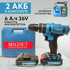 Дрель-шуруповерт MAGNET BLUE, От аккумулятора, 26 В, 25 Нм, 2 АКБ
